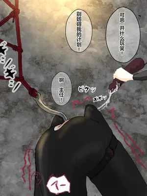 [コナン (konan)]ヒトイヌのお仕事 11-14+Extras[中国翻訳][粗碼]_230