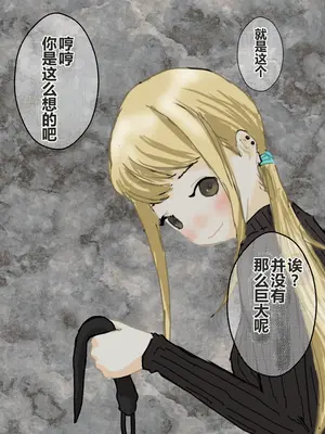 [コナン (konan)]ヒトイヌのお仕事 11-14+Extras[中国翻訳][粗碼]_236