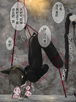 [コナン (konan)]ヒトイヌのお仕事 11-14+Extras[中国翻訳][粗碼]_239