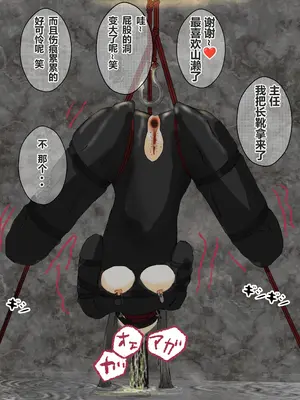 [コナン (konan)]ヒトイヌのお仕事 11-14+Extras[中国翻訳][粗碼]_240