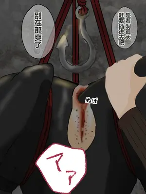 [コナン (konan)]ヒトイヌのお仕事 11-14+Extras[中国翻訳][粗碼]_241