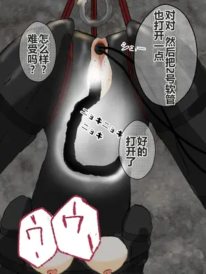 [コナン (konan)]ヒトイヌのお仕事 11-14+Extras[中国翻訳][粗碼]_243