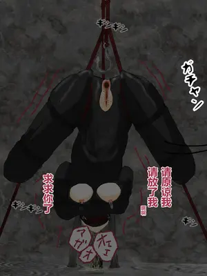 [コナン (konan)]ヒトイヌのお仕事 11-14+Extras[中国翻訳][粗碼]_247