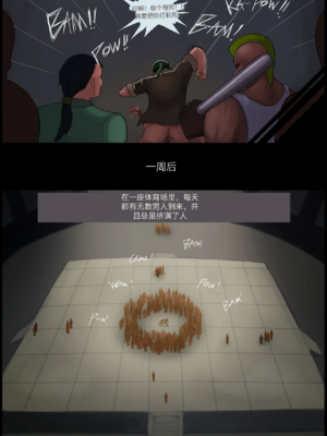 [Kingbang]Fuck Marathon|性爱马拉松 10000+番外[中国翻訳][無修正]_009