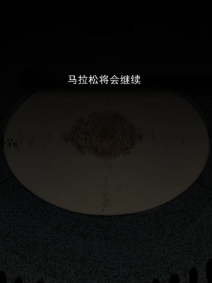 [Kingbang]Fuck Marathon|性爱马拉松 10000+番外[中国翻訳][無修正]_074