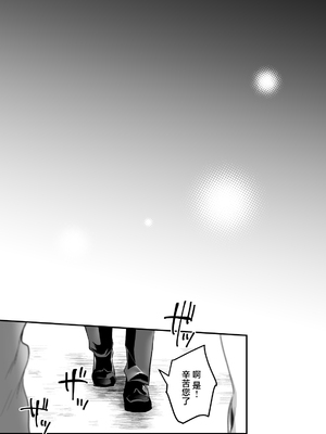 [スーパーイチゴチャン (みさおか)] セックスクローゼット3 [中国翻訳]_SC3_080