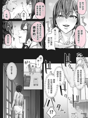 [Cior (Ken-1)] 夏日5｜夏日5 [中文] [三次晶]_014