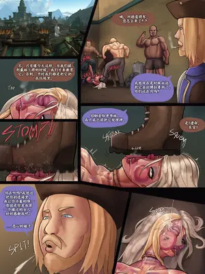 [Kingbang] Operation Report|任務報告-Proud Whore|高傲的婊子 (Warcraft)[中国翻訳][無修正][喵子小屋]_10