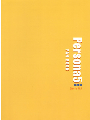 (C103) [あああ (小雪)] 先生が、えっちです! (ペルソナ5)_26_xhao