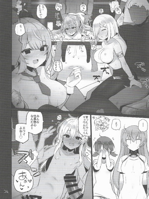 (C106) [NEW. (Shin)] 安全当番 3 (艦隊これくしょん -艦これ-)_25_abew