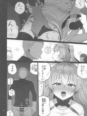 (C106) [NEW. (Shin)] 安全当番 3 (艦隊これくしょん -艦これ-)_27_rakk