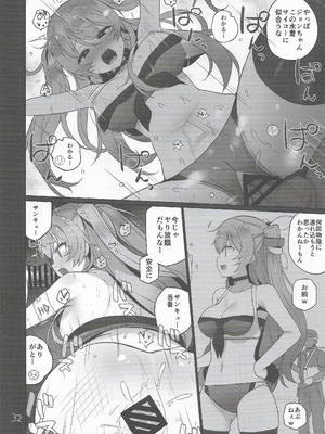 (C106) [NEW. (Shin)] 安全当番 3 (艦隊これくしょん -艦これ-)_33_xefc