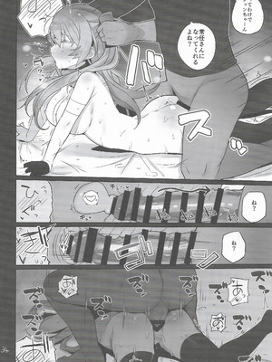 (C106) [NEW. (Shin)] 安全当番 3 (艦隊これくしょん -艦これ-)_35_bvkm