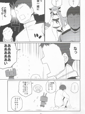 (C106) [NEW. (Shin)] 安全当番 3 (艦隊これくしょん -艦これ-)_40_havn