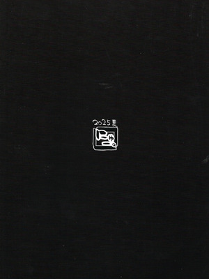 (C106) [NEW. (Shin)] 安全当番 3 (艦隊これくしょん -艦これ-)_42_glcd