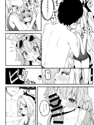 (C106) [つくてん (円つくも)] 知らないの？最強からは逃げられない (ブルーアーカイブ)_05_jewf