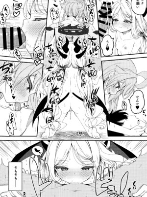 (C106) [つくてん (円つくも)] 知らないの？最強からは逃げられない (ブルーアーカイブ)_39_twah