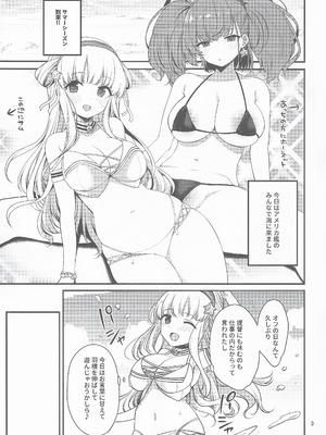 (C106) [適齢期に食中毒 (沢村青)] 人妻フレッチャーとクールドMアトランタ (艦隊これくしょん -艦これ-)_02_mqfg