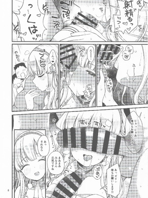 (C106) [適齢期に食中毒 (沢村青)] 人妻フレッチャーとクールドMアトランタ (艦隊これくしょん -艦これ-)_07_kmry