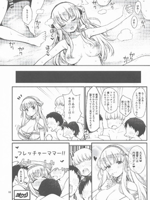 (C106) [適齢期に食中毒 (沢村青)] 人妻フレッチャーとクールドMアトランタ (艦隊これくしょん -艦これ-)_15_hbee