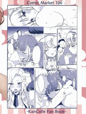 (C106) [適齢期に食中毒 (沢村青)] 人妻フレッチャーとクールドMアトランタ (艦隊これくしょん -艦これ-)_26_ifbt