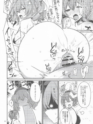 (C106) [適齢期に食中毒 (沢村青)] 天然ドスケベ鹿島と尻青葉 (艦隊これくしょん -艦これ-)_07_yltj