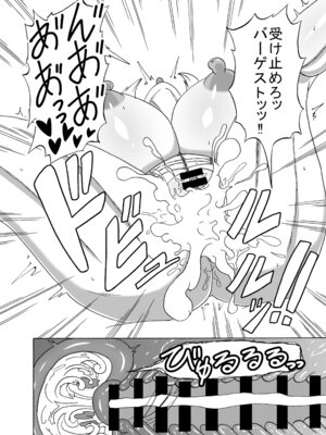 [9ミリパラフィリア弾 (鍛冶屋敷ルンセ)] バーゲストはマスターの新しいオモチャ (Fate／Grand Order) [DL版]_13_lhfe