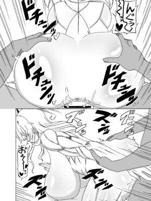 [9ミリパラフィリア弾 (鍛冶屋敷ルンセ)] バーゲストはマスターの新しいオモチャ (Fate／Grand Order) [DL版]_21_erhm