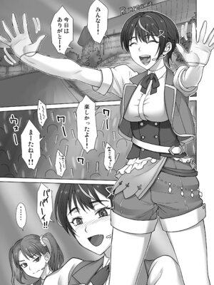 [BANG-YOU] ポルチオスイッチ CASE：ひのこ [DL版]_05_nhiv