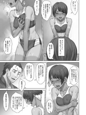 [BANG-YOU] ポルチオスイッチ STRIKES BACK [DL版]_09_spyu