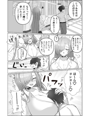 [GCコミック (よろず)] プレミアム絆えぴそぉど (ブルーアーカイブ) [DL版]_05_xgxr