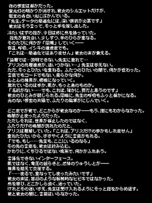 [GCコミック (よろず)] プレミアム絆えぴそぉど (ブルーアーカイブ) [DL版]_15_axhp