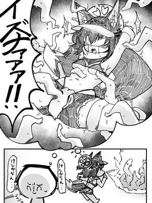 [GCコミック (よろず)] プレミアム絆えぴそぉど (ブルーアーカイブ) [DL版]_21_umor