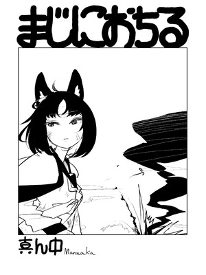 [GCコミック (よろず)] プレミアム絆えぴそぉど (ブルーアーカイブ) [DL版]_22_mqct