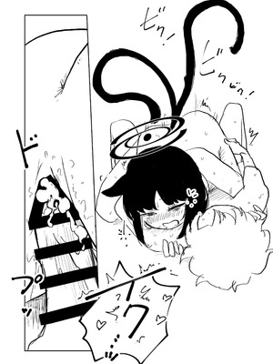 [GCコミック (よろず)] プレミアム絆えぴそぉど (ブルーアーカイブ) [DL版]_37_onvm