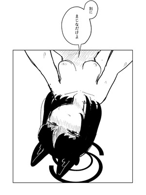 [GCコミック (よろず)] プレミアム絆えぴそぉど (ブルーアーカイブ) [DL版]_39_yyau