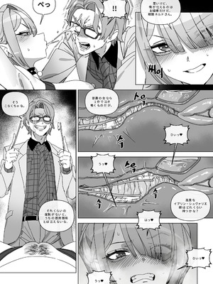 [LUXsumildo] The right to protect the starlight_08_deyi