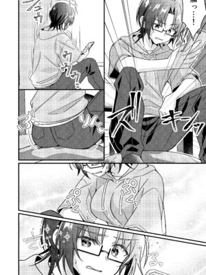 [TSFのF (NOMU)] 人生改変アプリで薔薇色の日々？ ～自分♂をうっかりどスケベ美少女♀に～_50_hagq