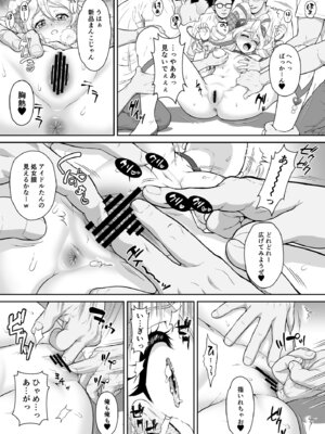 [U.R.C (桃屋しょう猫)] ネットリテラシーが低い妖精が拡散させた動画で正体がバレてしまった!？ IDOL編 (キミとアイドルプリキュア♪) [DL版]_11_pkql