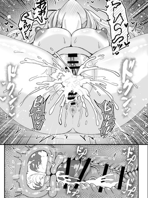 [totomi屋 (＠ウッタカッタ)] Pの事大嫌いだから！(学園アイドルマスター) [DL版]_27_vcoy