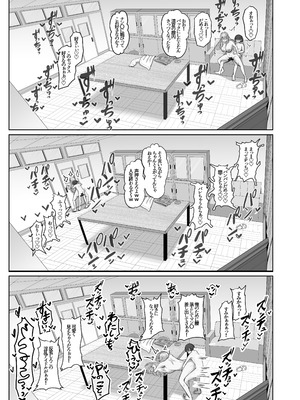 [totomi屋 (＠ウッタカッタ)] 親愛度改変 (学園アイドルマスター) [DL版]_23_duds