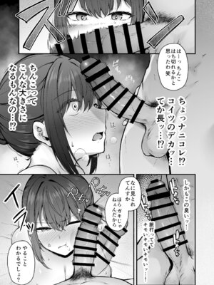 [い〜ぐるらんど (鷹丸)] 贄妻 -とある村の淫習の記録- [DL版]_10_qdcy