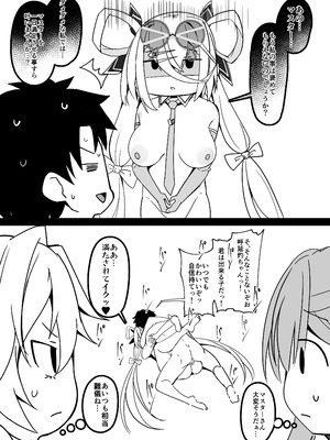 [こらんだむ] 水着サーヴァント達にセクハラしまくるマスター (Fate／Grand Order)_5_tcnn