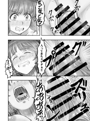 [すたひろBOX (すたひろ)] ダメなのにおじさんのベロチューに屈してすべて許しちゃうみほのはなし (ガールズ&パンツァー) [DL版]_19_vbme