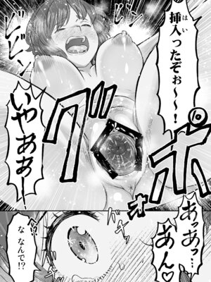 [すたひろBOX (すたひろ)] ダメなのにおじさんのベロチューに屈してすべて許しちゃうみほのはなし (ガールズ&パンツァー) [DL版]_20_uvtf