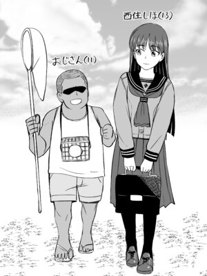 [すたひろBOX (すたひろ)] ダメなのにおじさんのベロチューに屈してすべて許しちゃうみほのはなし (ガールズ&パンツァー) [DL版]_41_tarl