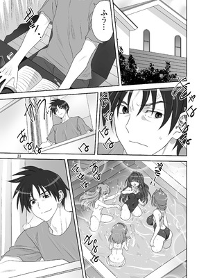 [みたらし倶楽部 (みたらし侯成)] 秋子さんといっしょ32 (カノン) [DL版]_12_hcgx