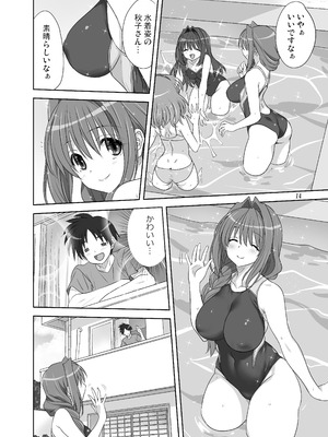 [みたらし倶楽部 (みたらし侯成)] 秋子さんといっしょ32 (カノン) [DL版]_13_jhqa