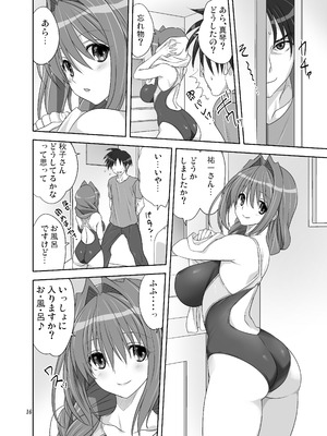 [みたらし倶楽部 (みたらし侯成)] 秋子さんといっしょ32 (カノン) [DL版]_15_otyd