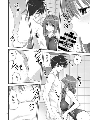 [みたらし倶楽部 (みたらし侯成)] 秋子さんといっしょ32 (カノン) [DL版]_23_oeoc